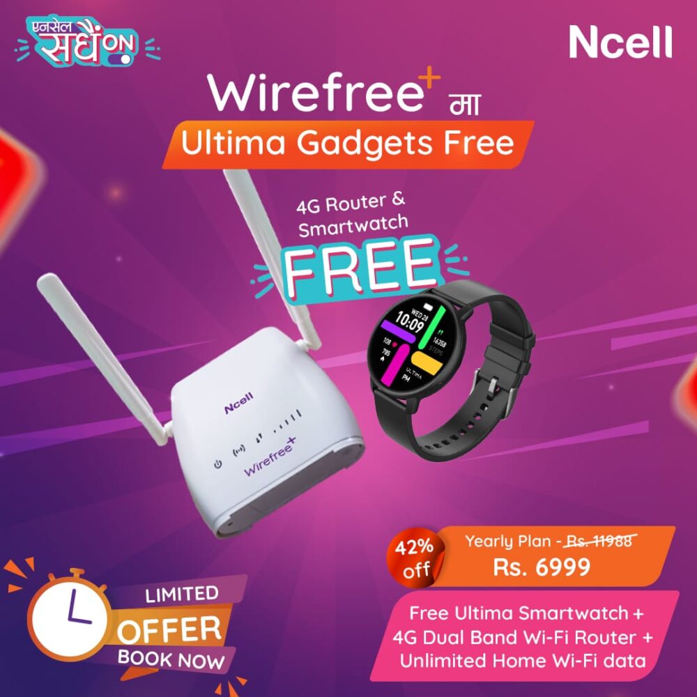 Ncell Yearly Package & Free Smartwatch
