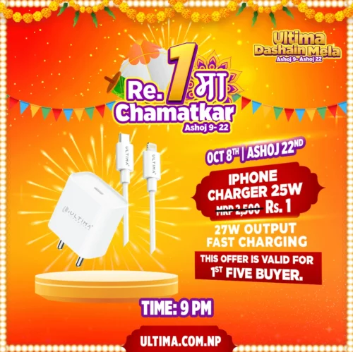 Re 1 ma Chamatkar - iPhone Charger 25W